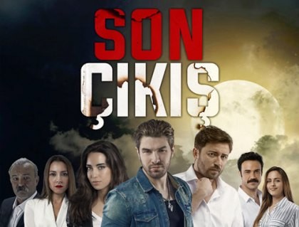 Son Çıkış (2015) afişi