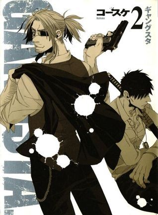 Gyangusuta Fotoğrafı