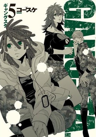 Gyangusuta Fotoğrafı