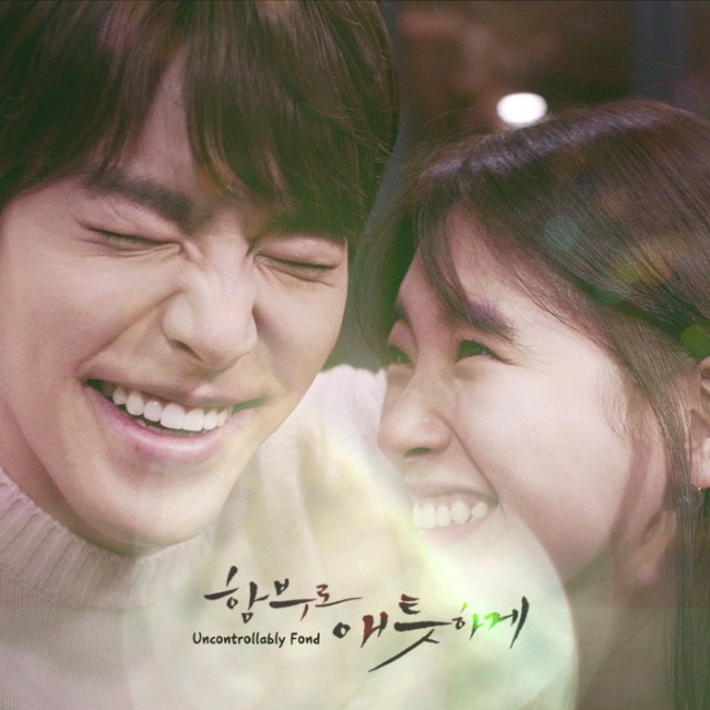 Uncontrollably Fond Fotoğrafı