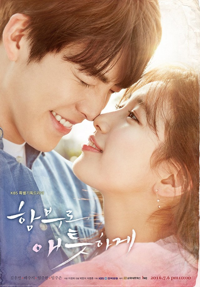 Uncontrollably Fond Fotoğrafı