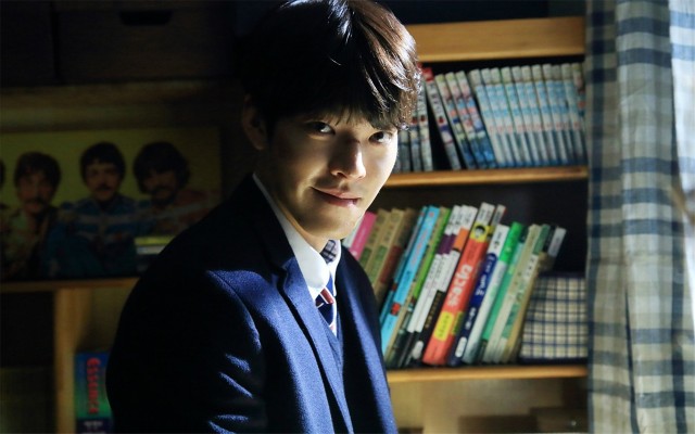 Uncontrollably Fond Fotoğrafı