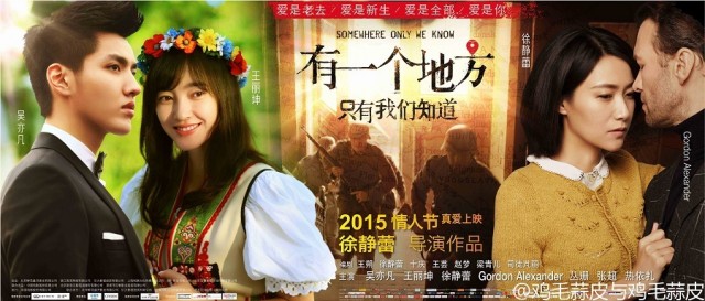 Somewhere Only We Know Fotoğrafı