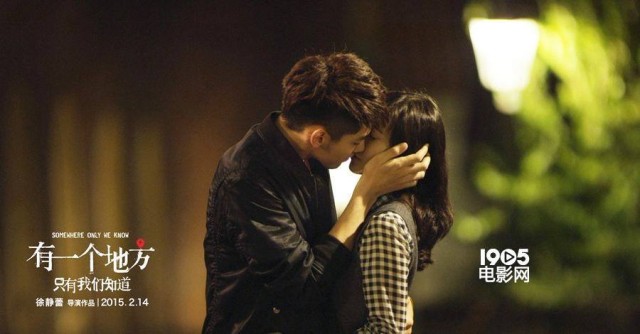 Somewhere Only We Know Fotoğrafı