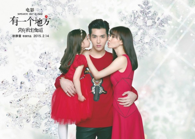 Somewhere Only We Know Fotoğrafı