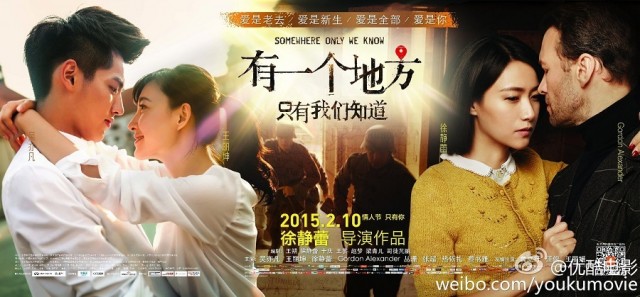 Somewhere Only We Know Fotoğrafı