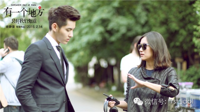 Somewhere Only We Know Fotoğrafı