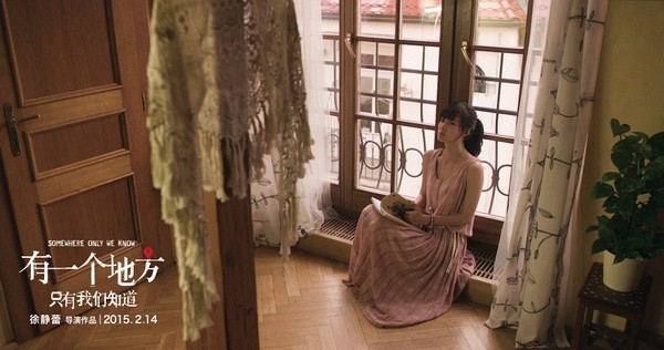 Somewhere Only We Know Fotoğrafı