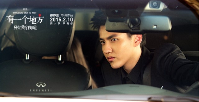 Somewhere Only We Know Fotoğrafı