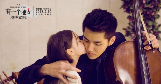 Somewhere Only We Know Fotoğrafı