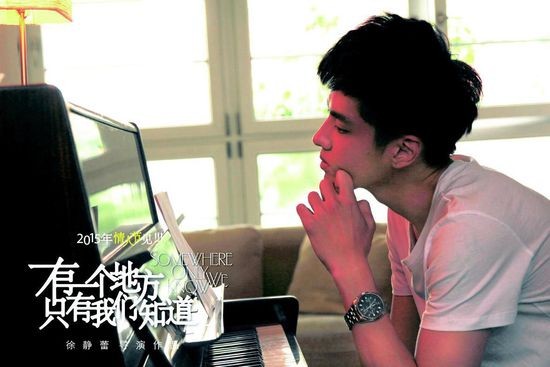 Somewhere Only We Know Fotoğrafı