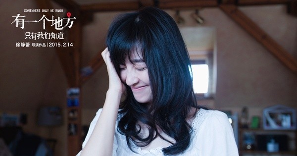 Somewhere Only We Know Fotoğrafı