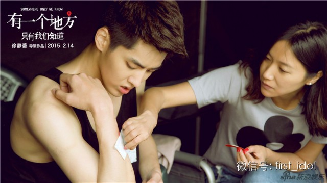 Somewhere Only We Know Fotoğrafı