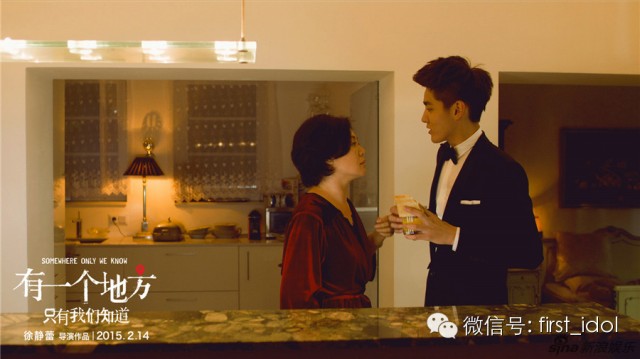 Somewhere Only We Know Fotoğrafı