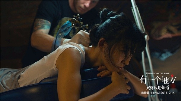 Somewhere Only We Know Fotoğrafı