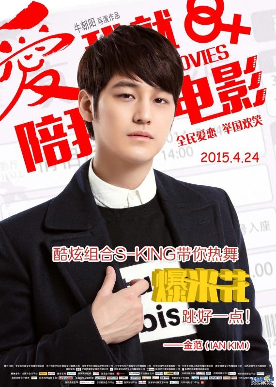 Lovers & Movies Fotoğrafı