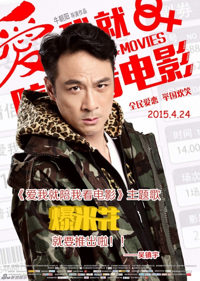 Lovers & Movies Fotoğrafı