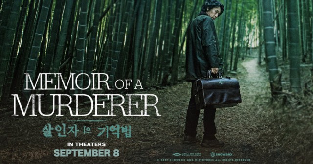 Bir Katilin Anıları Fotoğrafı