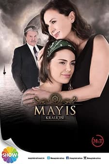 Mayıs Kraliçesi (2015) afişi