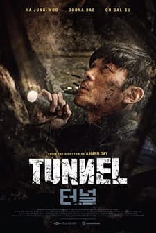 The Tunnel (2016) afişi