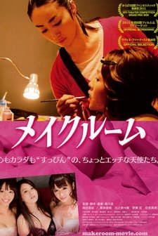Makeup Room (2015) afişi