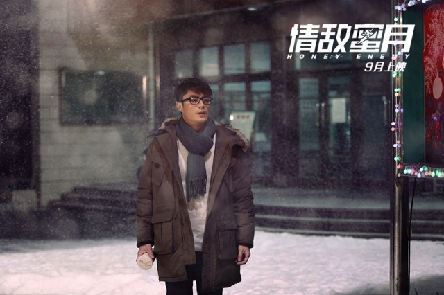 Honey Enemy Fotoğrafı