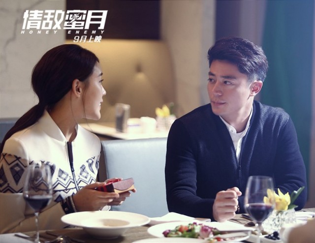 Honey Enemy Fotoğrafı