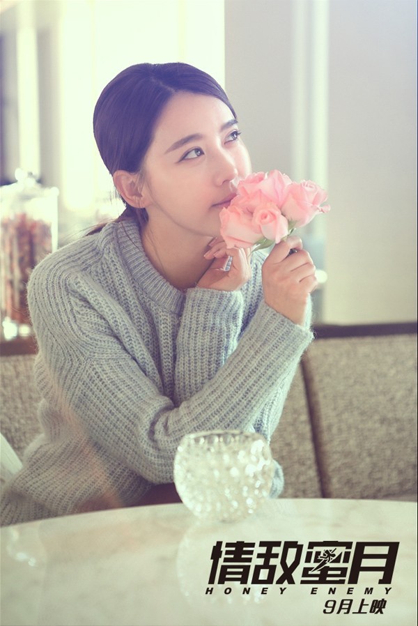 Honey Enemy Fotoğrafı