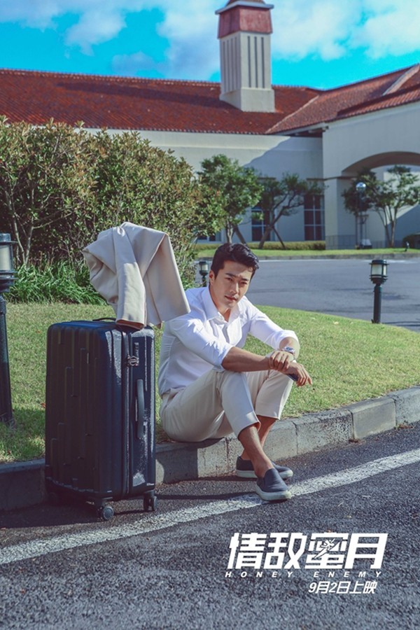 Honey Enemy Fotoğrafı