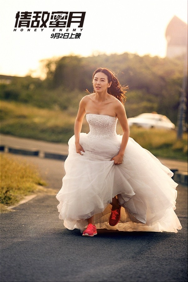 Honey Enemy Fotoğrafı