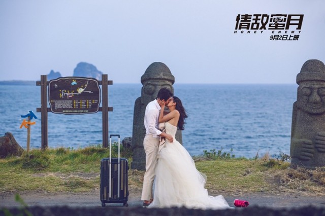 Honey Enemy Fotoğrafı