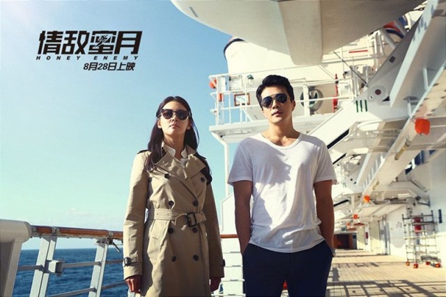 Honey Enemy Fotoğrafı