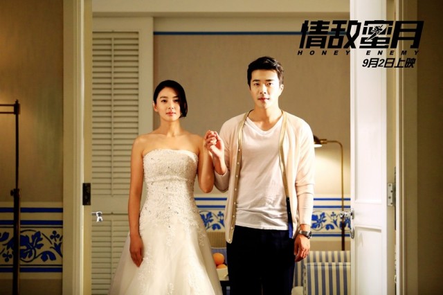 Honey Enemy Fotoğrafı