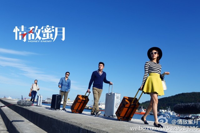 Honey Enemy Fotoğrafı