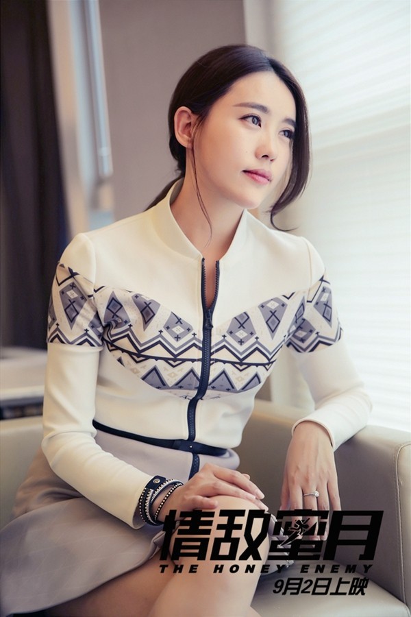 Honey Enemy Fotoğrafı