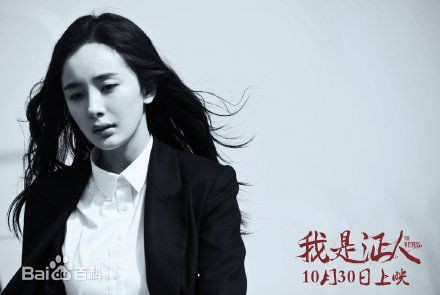 The Witness Fotoğrafı