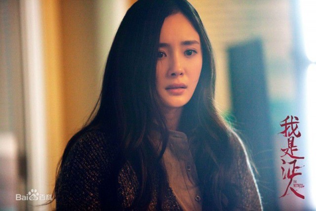 The Witness Fotoğrafı