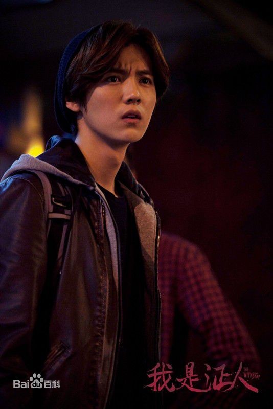 The Witness Fotoğrafı