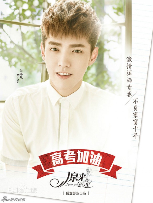 Never Gone Fotoğrafı