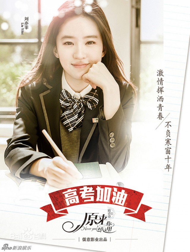 Never Gone Fotoğrafı