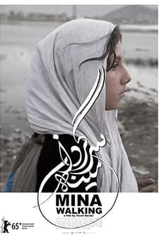 Mina Walking (2015) afişi