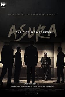 Asura: The City of Madness (2016) afişi