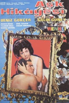 Aşk Hikayesi (1971) afişi