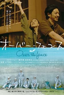 Over Fence (2016) afişi