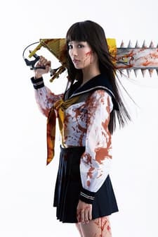 Chimamire Sukeban Chainsaw (2016) afişi