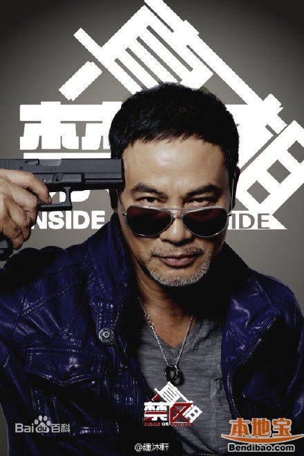 Inside or Outside Fotoğrafı