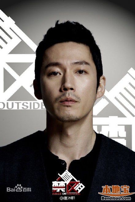 Inside or Outside Fotoğrafı