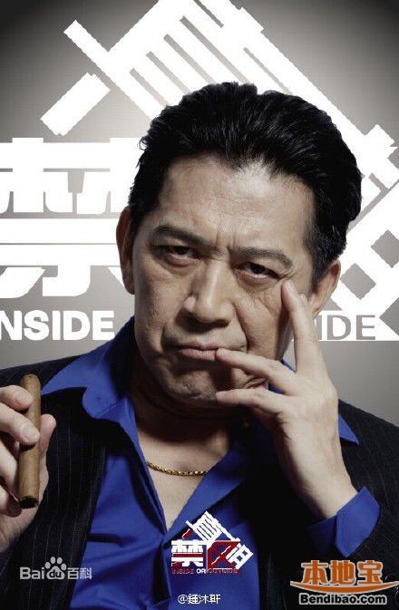 Inside or Outside Fotoğrafı