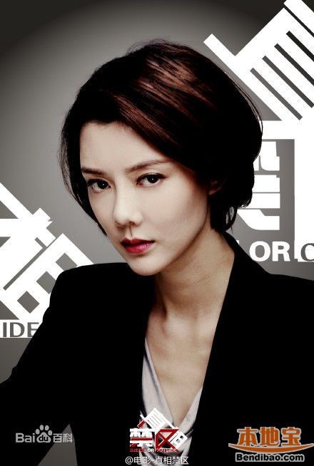 Inside or Outside Fotoğrafı