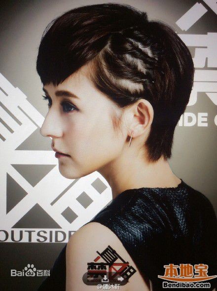 Inside or Outside Fotoğrafı